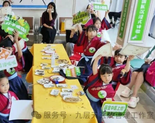 运城市|长春中大医院 &ldquo;小小中医传承人&rdquo; 开启一日沉浸式中医奇遇记